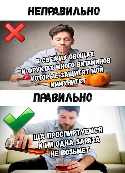 Нестандартный юмор