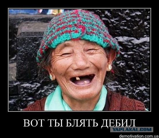 Пугливый обочечник..