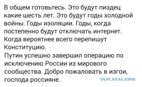 "6 лет не срок, а жизненный урок" или победа телевизора над холодильником