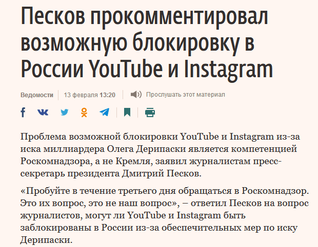 Самые нелепые цензурные правки в истории