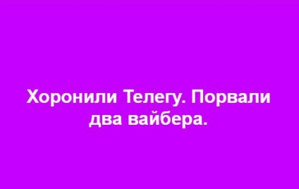 Без вины виноватые: кто пострадал из-за борьбы Роскомнадзора с Telegram