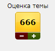 Есть немного чернушки. Надо?
