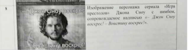 Безопасный Барнаул: еще одного жителя города судят за экстремизм. На самом деле, за мемы