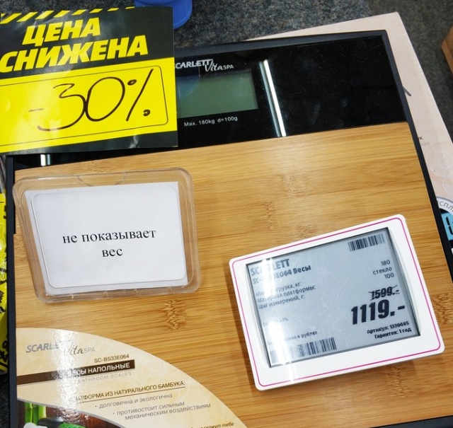 Прикольные надписи и объявления