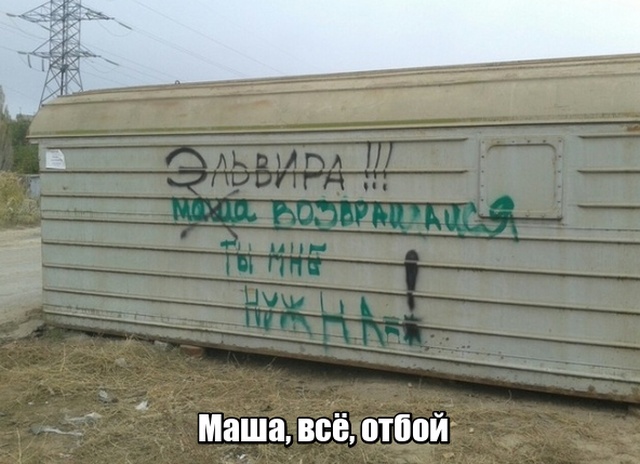 Нестандартный юмор