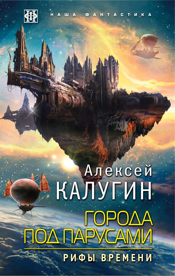 Какую книгу Вы сейчас читаете? И какую посоветуете прочитать?