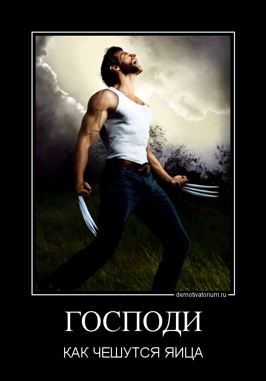 Косой не ушел