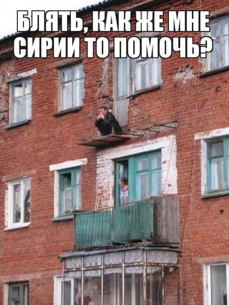 Фото состава с трофеями из Сирии