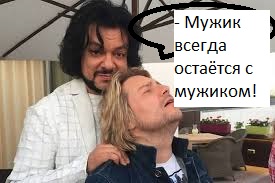 Проверка мужчин "на вшивость"