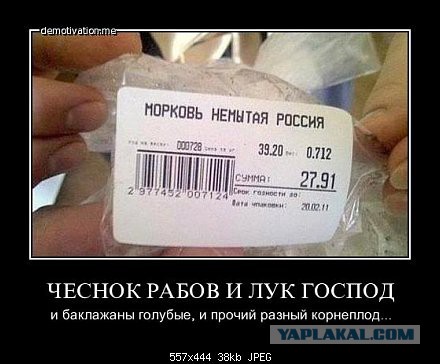 Давным-давно такое называлось ДЕМОТИВАТОРЫ