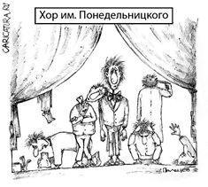 Картинки с надписями, и анекдоты