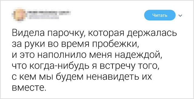 Прикольные комментарии и высказывания из Сети