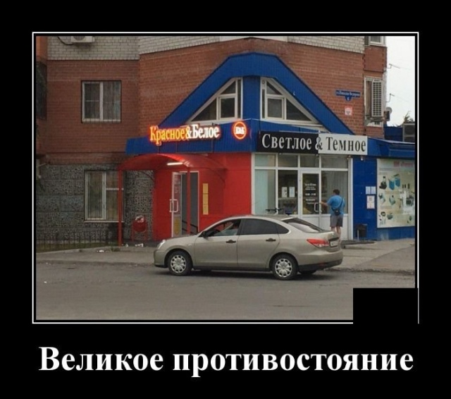 Прикольные комментарии и высказывания из Сети
