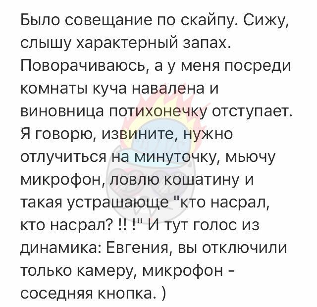 Прикольные комментарии и высказывания из Сети 14.09.19