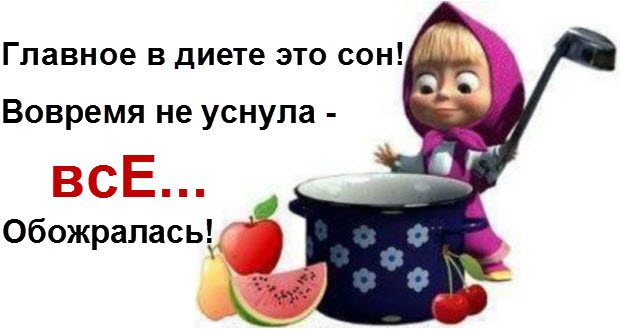 Прелести жизни разведенки