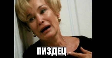 Обязательный тест на ДНК в России. Мужчины за, а женщины категорически против. С чего вдруг?