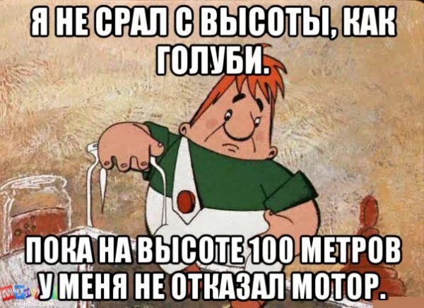 Картинки с надписями и анекдоты 17.11.19