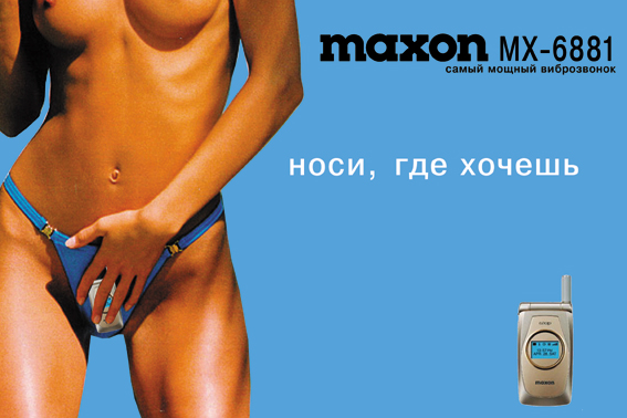 Наши любимые бренды, без политики