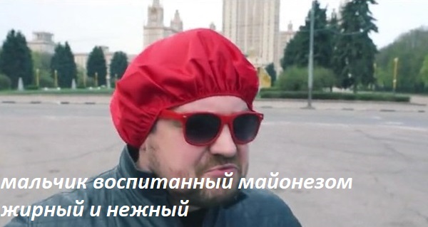 Эрика Давыдыча обматерили и обхаркали
