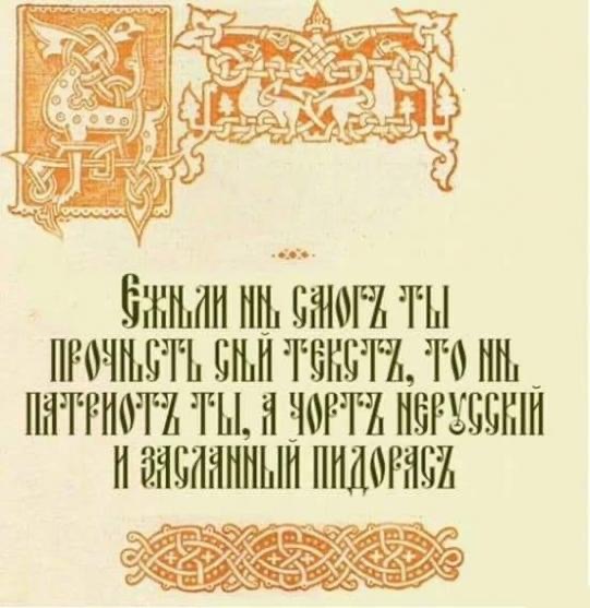 Русский язык может свести с ума даже тех, кто знает его с рождения