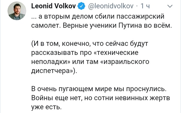 ⚡️Украинский лайнер со 180 пассажирами рухнул у тегеранского аэропорта