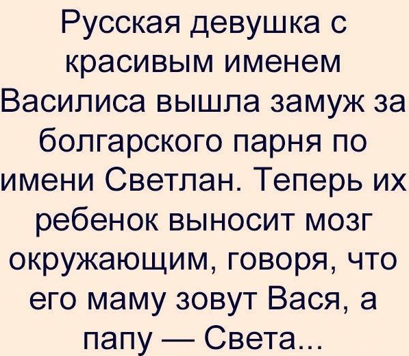 Пара-пара-пам! Фьють. Картинки с надписями.