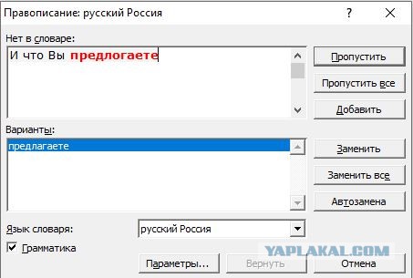 Загнивающая Европа. Что может купить несчастный немец в продуктовом магазине в центре Берлина на 20 евро