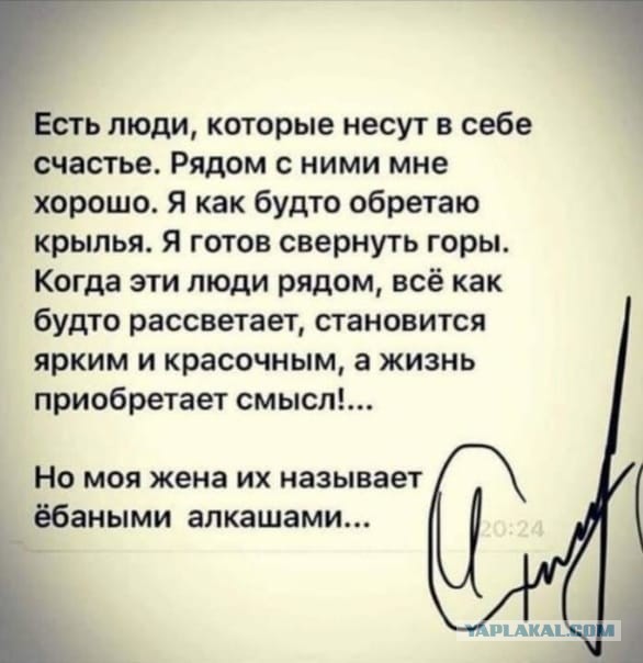 Анекдотов ннада?