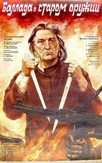 Малоизвестные фильмы про Великую Отечественную войну