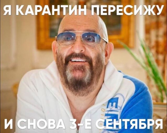 Пандемия. Коронавирус. Россия и мир. Последняя информация. Часть 12