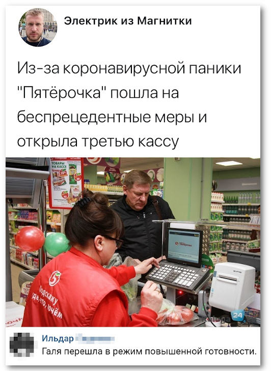 Бредзона 18.04.20