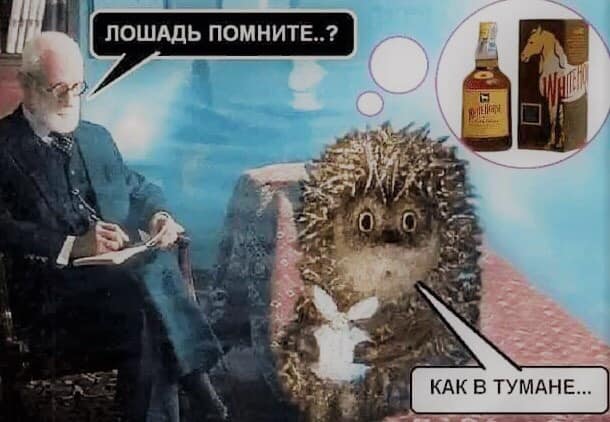 Женская измена