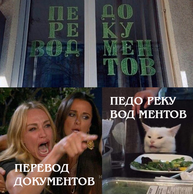 Свинегрет: картинки, надписи и прочее на 11.05 или №24