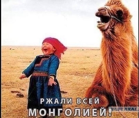 Пацаны, в добрый путь!