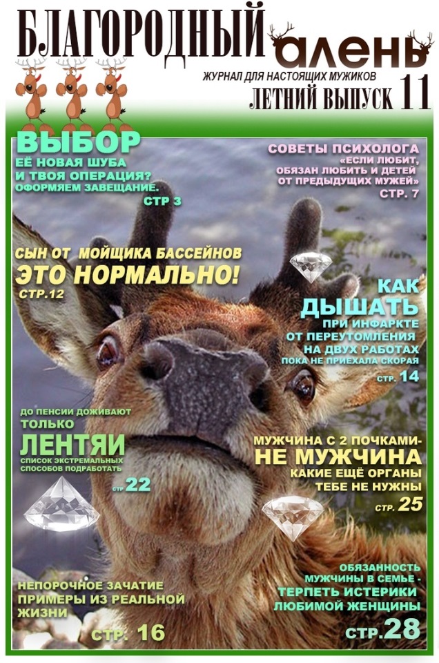 Сильные, независимые, гордые! Женщины с детьми в поисках мужчин
