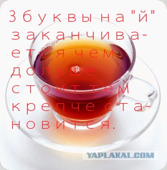 Недетские загадки для ЯПлакалъ