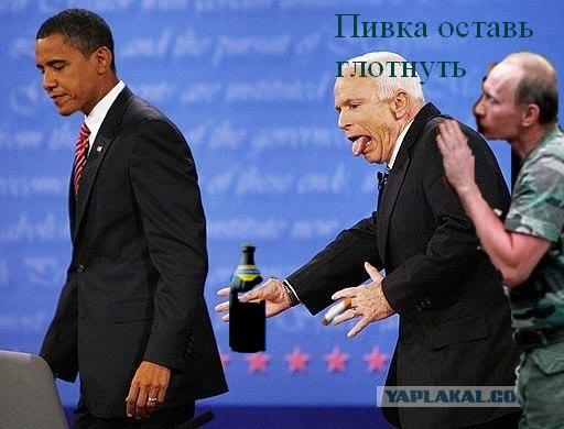 Фотожаба: Маккейн и Обама