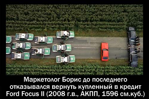 Звезды - о кризисе