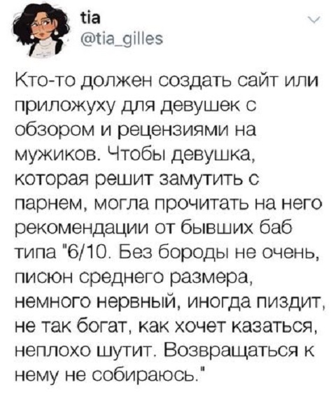 Авторские шутки и комментарии пользователей соцсетей