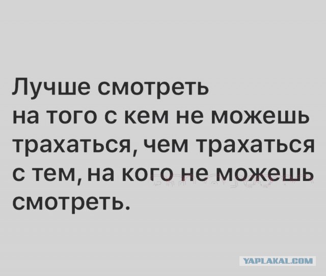 Не очень адекватный юмор