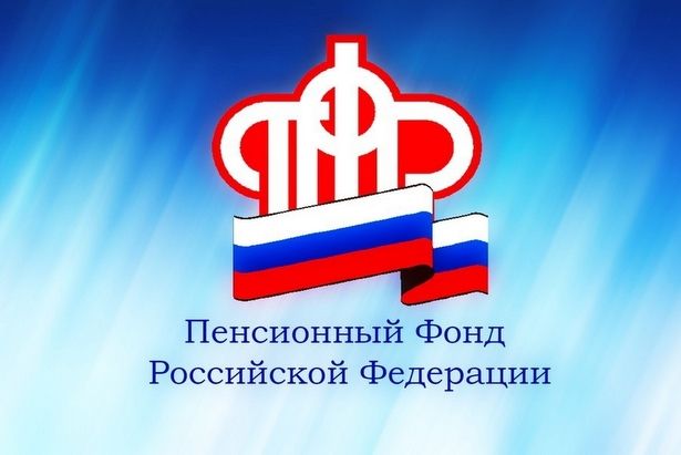 Конфискованные деньги россиян предложили отдавать в Пенсионный фонд