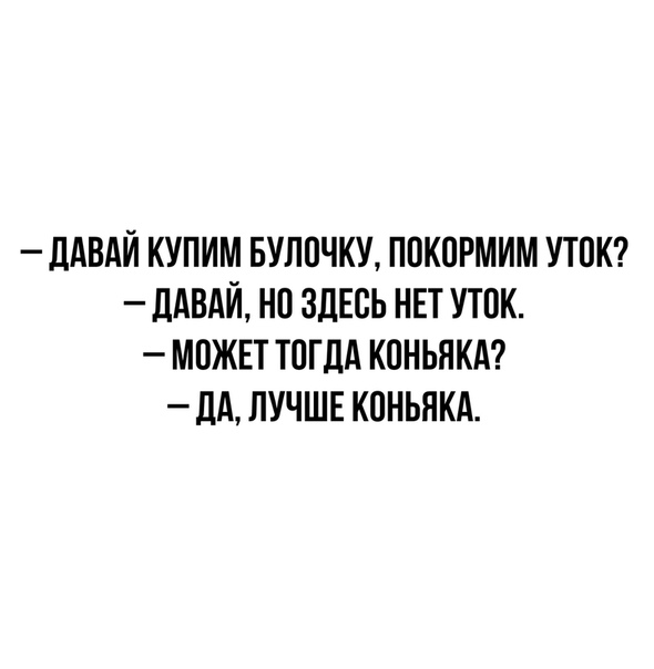 Алкопост. 28.08.2020