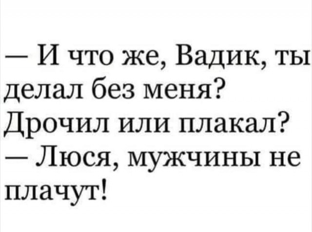 Где-то всплакнул один Гарик Харламов