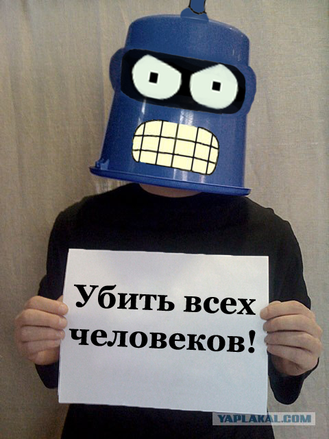 Синее ведро