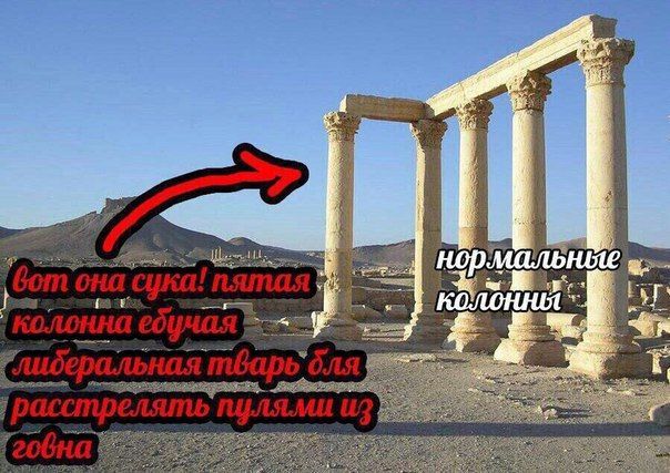 Как дела?