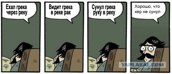 Фотожаба: Хммм... как вариант!