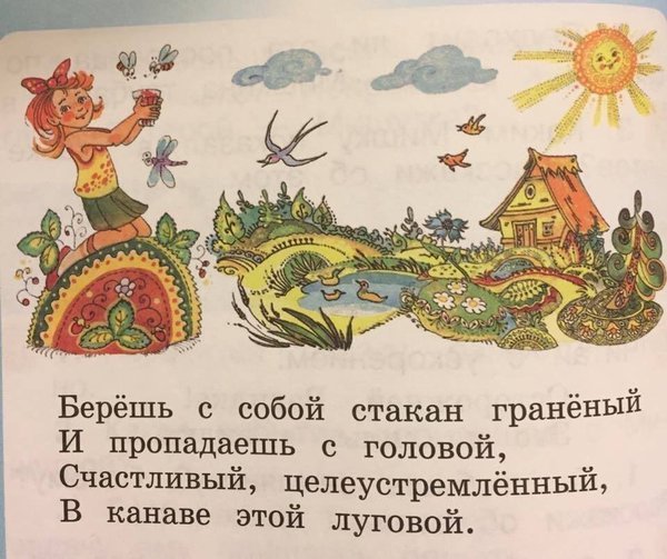Прикольные и просто красивые картинки 18.11.2020