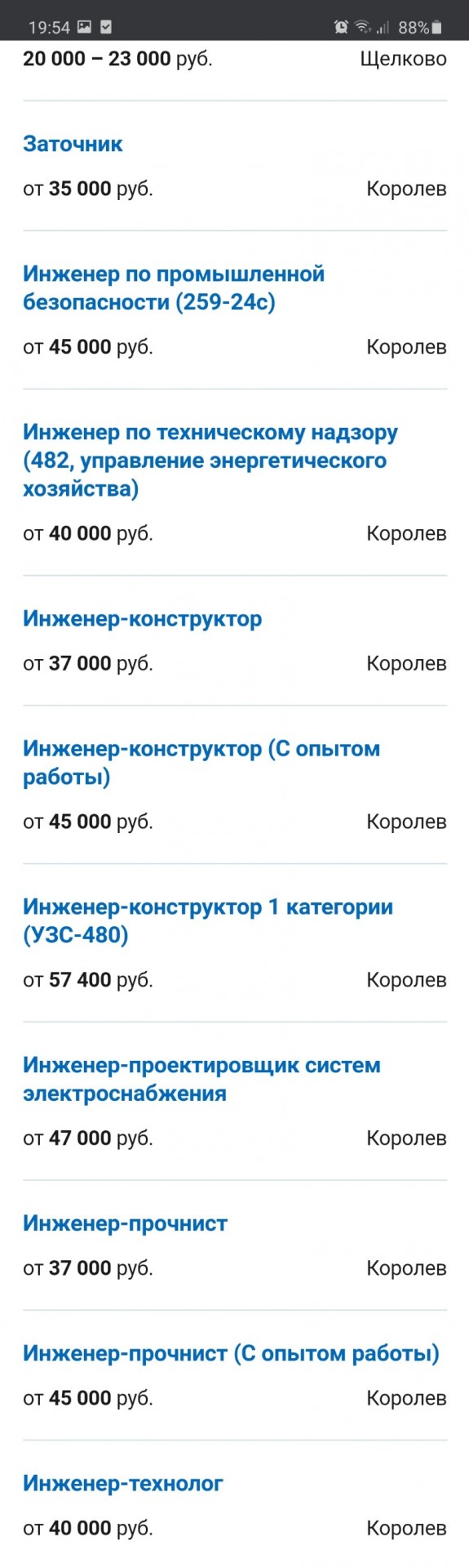 В РКК «Энергия» предупредили о лавинообразном выходе систем МКС из строя