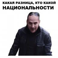 Кавказец обозвал ведущего говном. И понеслось!