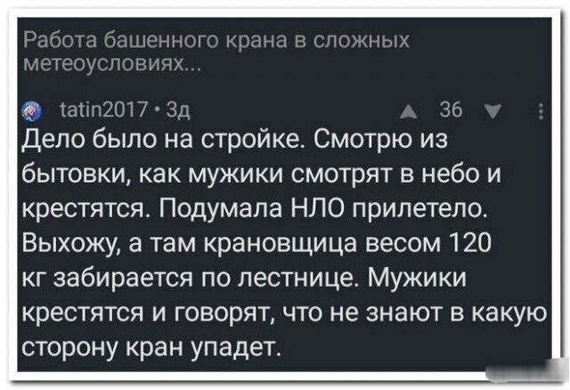 Веселые картинки.